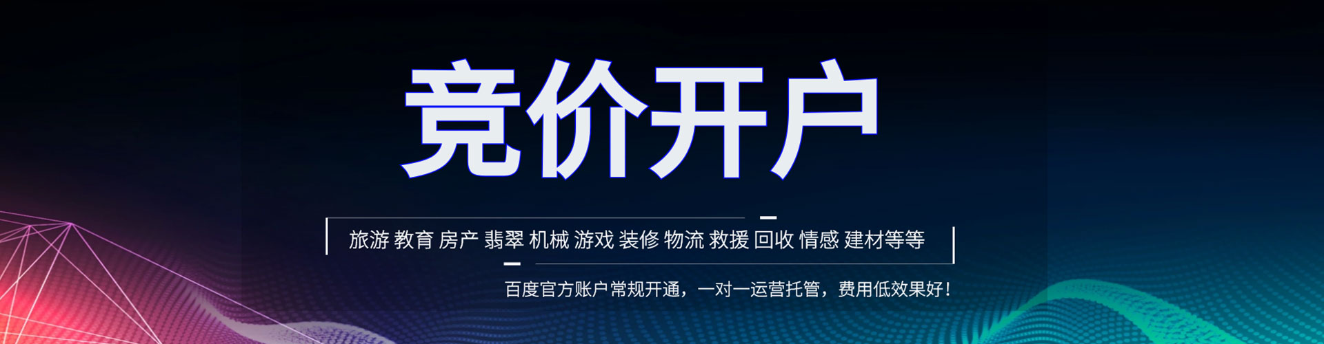 沅江信息流怎么做