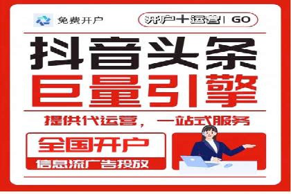 如何通过SEM广告投放实现精准营销